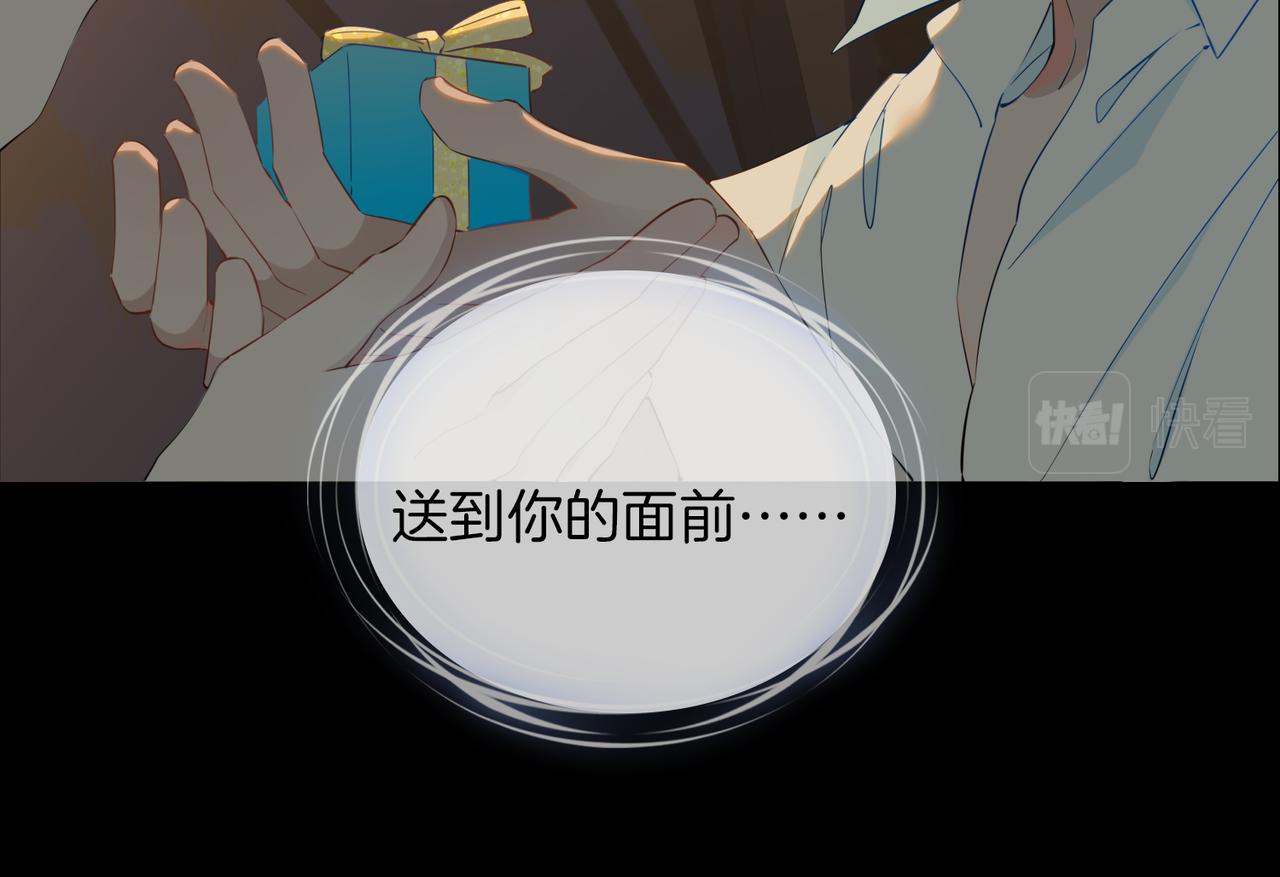 第52话 礼物97