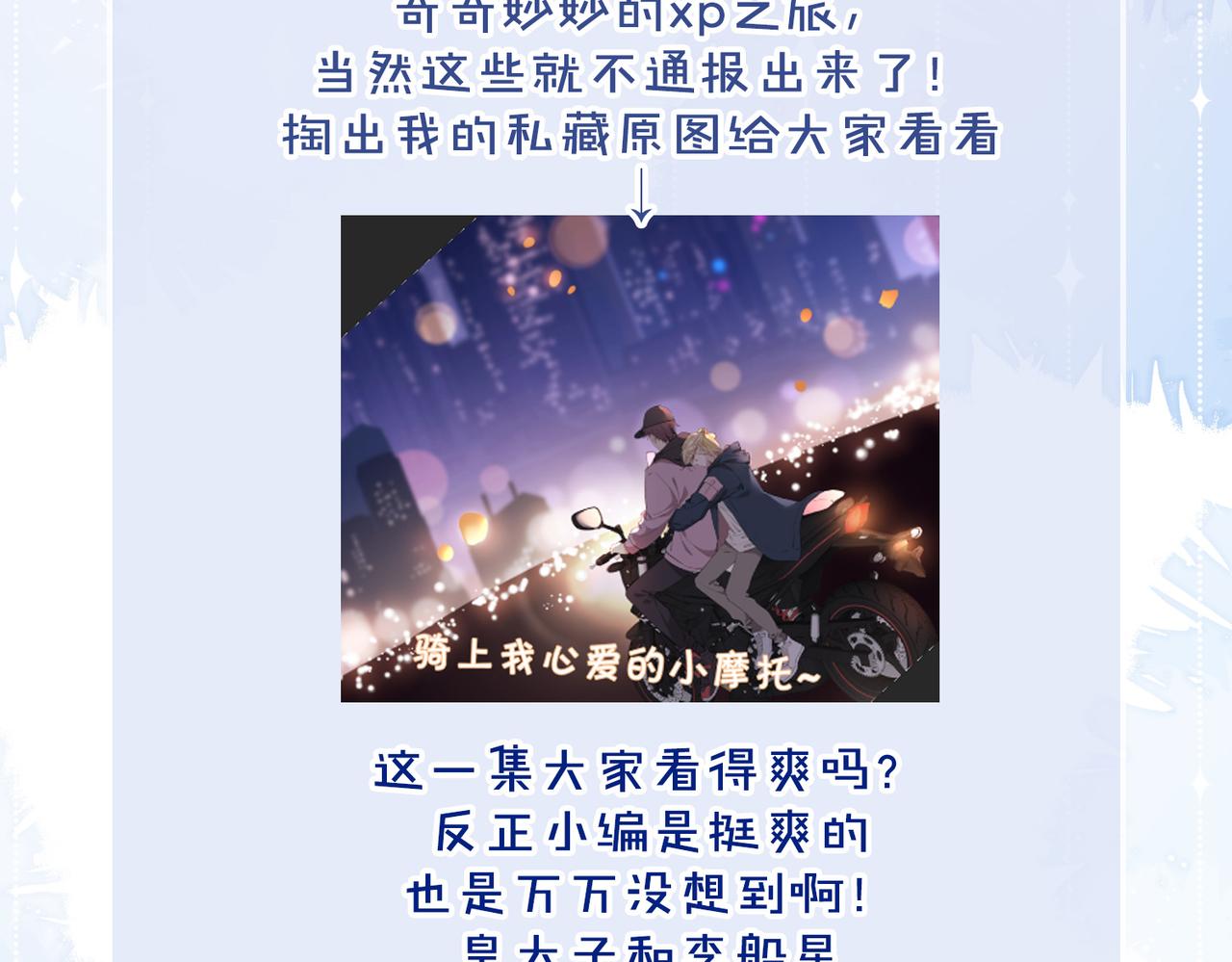第48话 人间烟火114