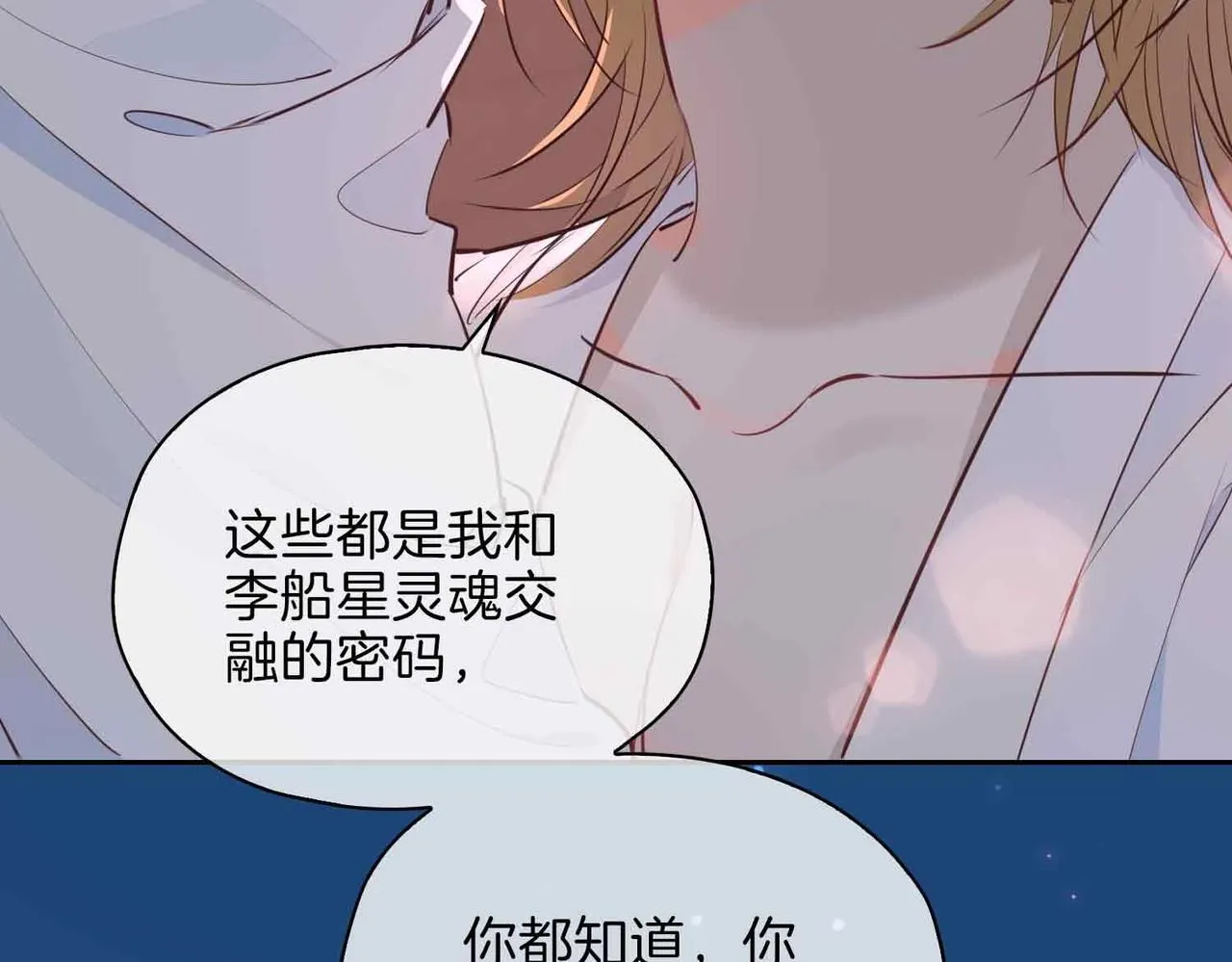 第18话 心之所向109