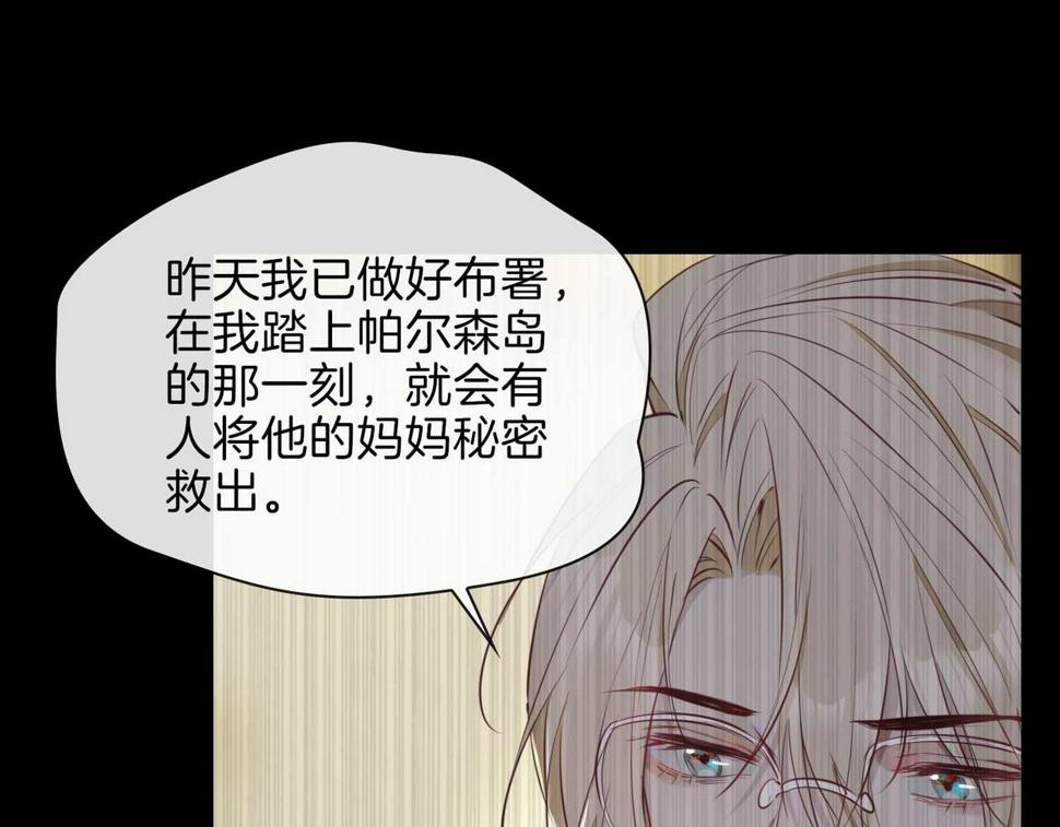 第5话 相见117