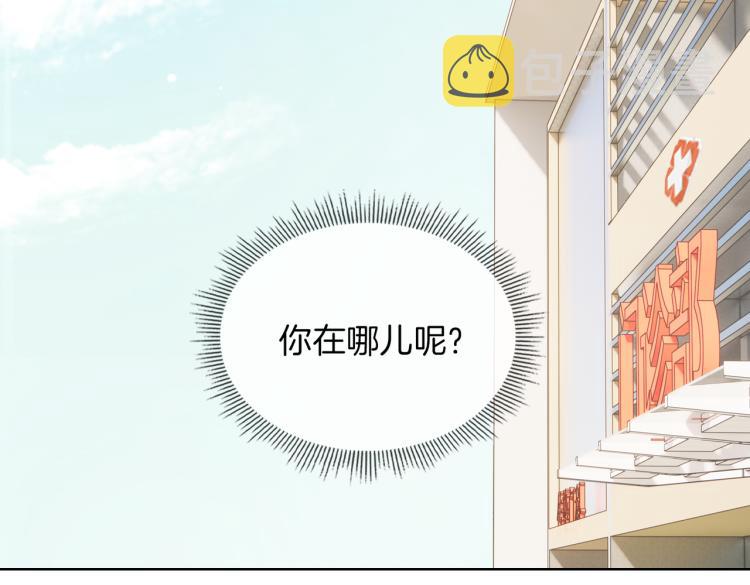 第33话 心意76