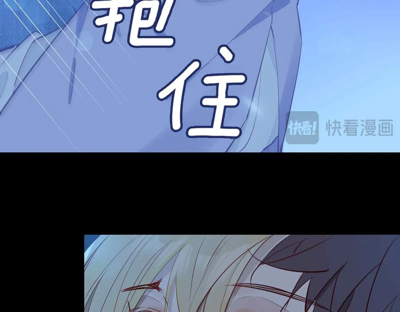 第19话 联手33