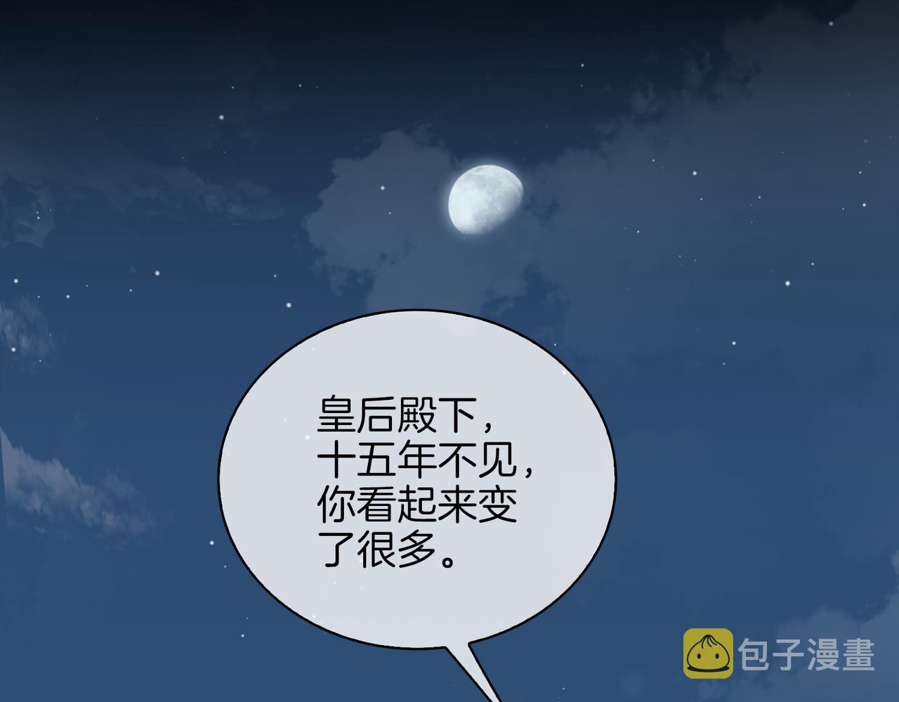 第38话 真相35