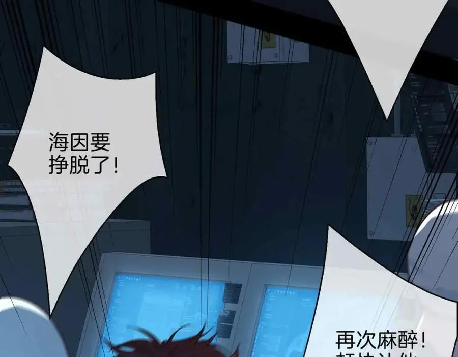 完结篇中 守在你身边29