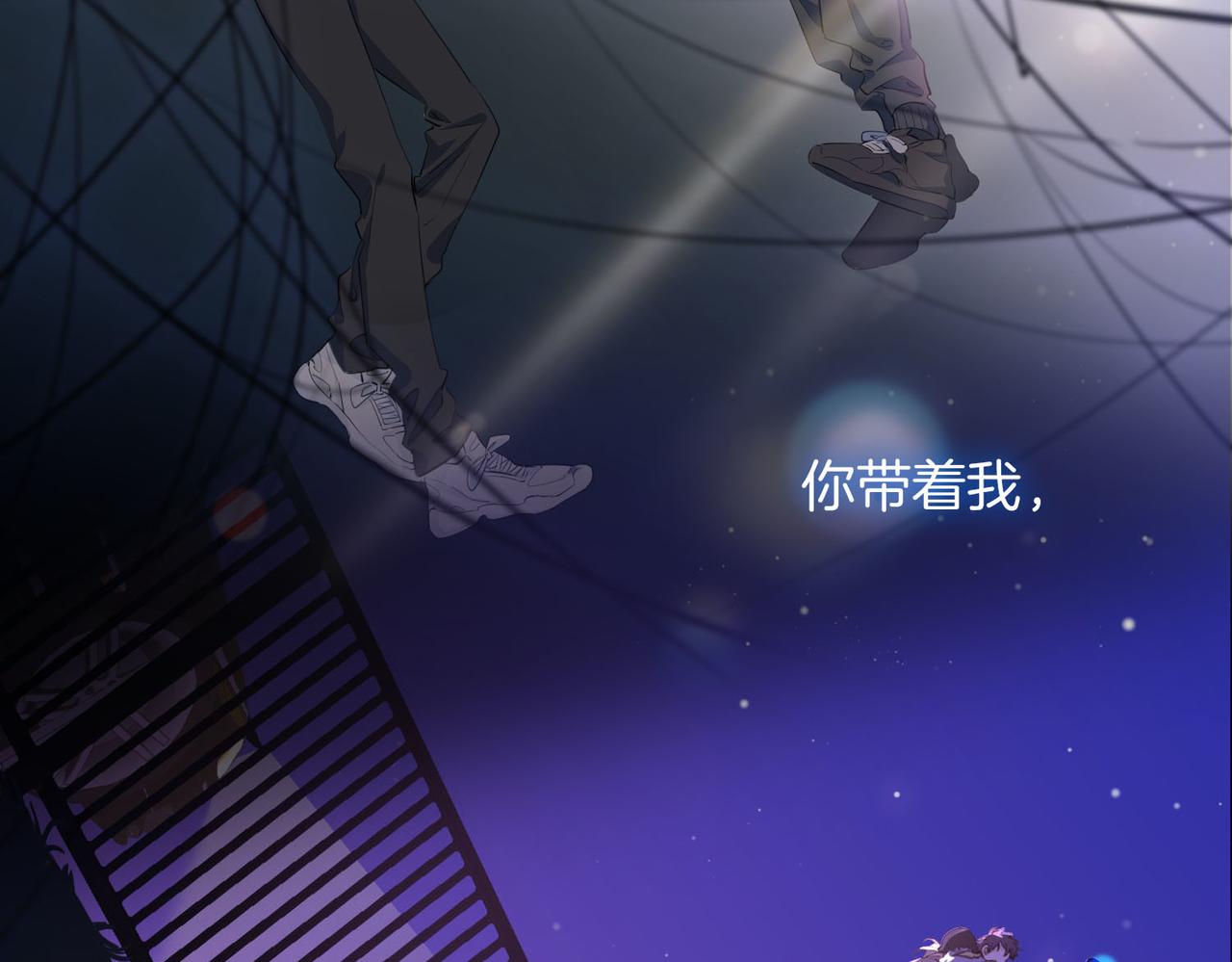 第53话 心与心的连接51