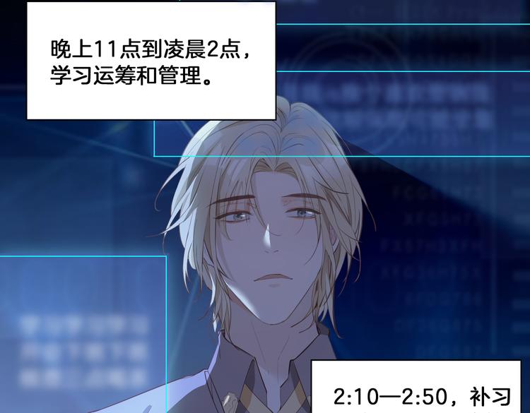 第16话 出逃40