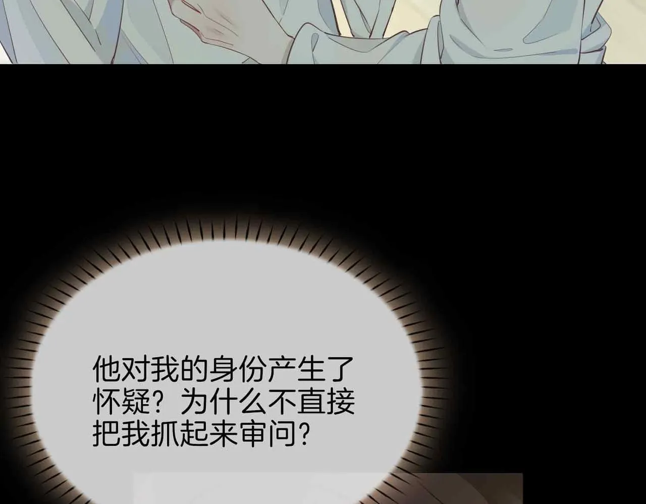 第18话 心之所向9