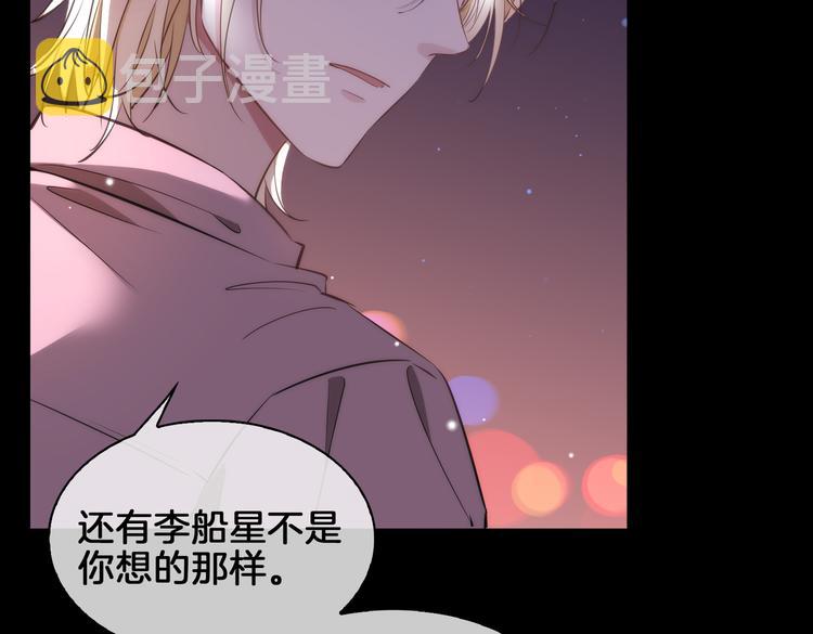 第20话 是梦还是现实？25