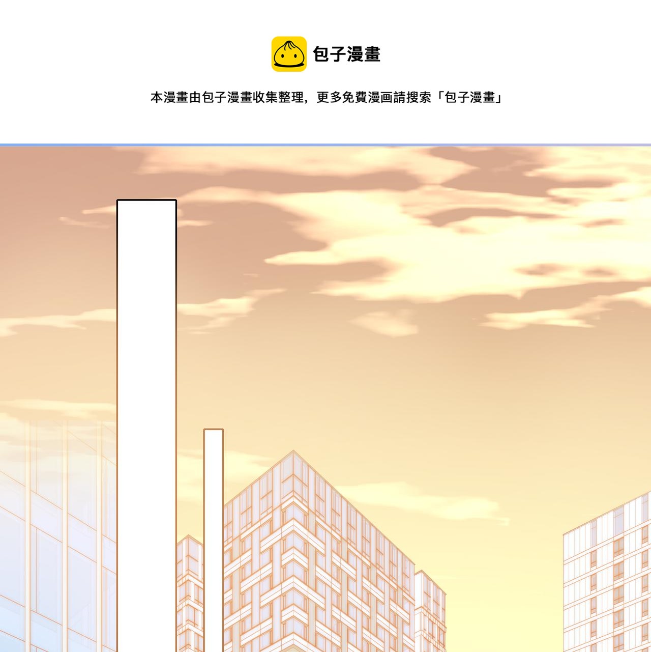 番外 相逢之前0