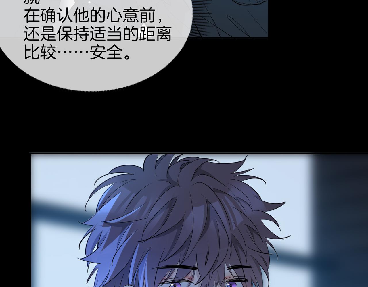 第36话 相见118
