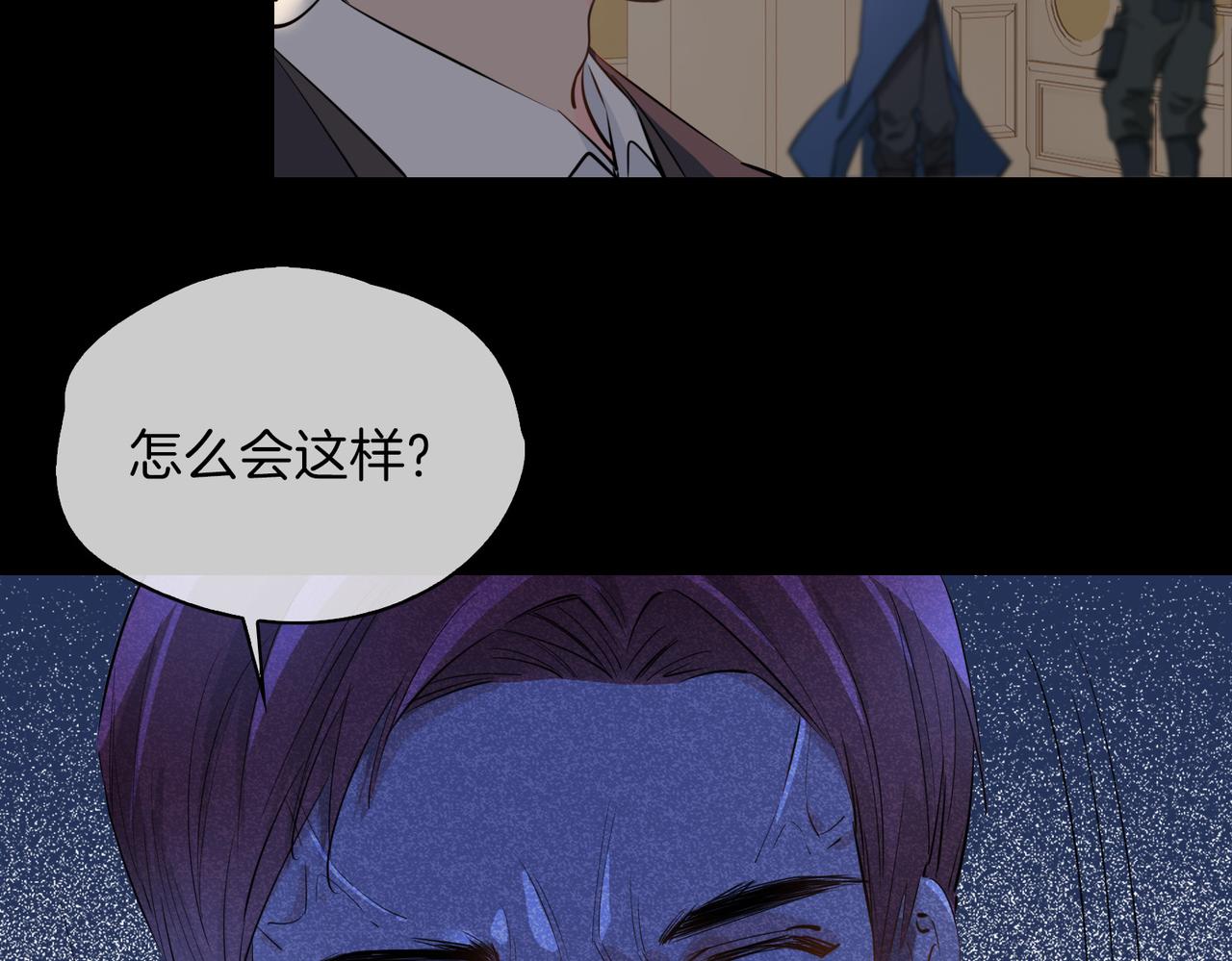 第60话 帝王气象23