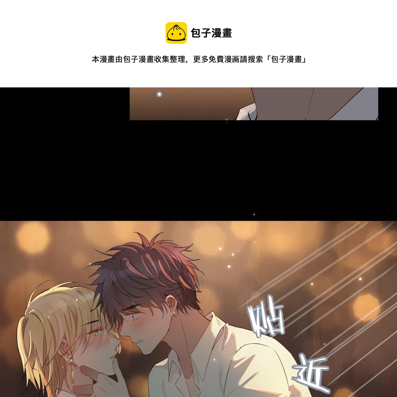 第52话 礼物76