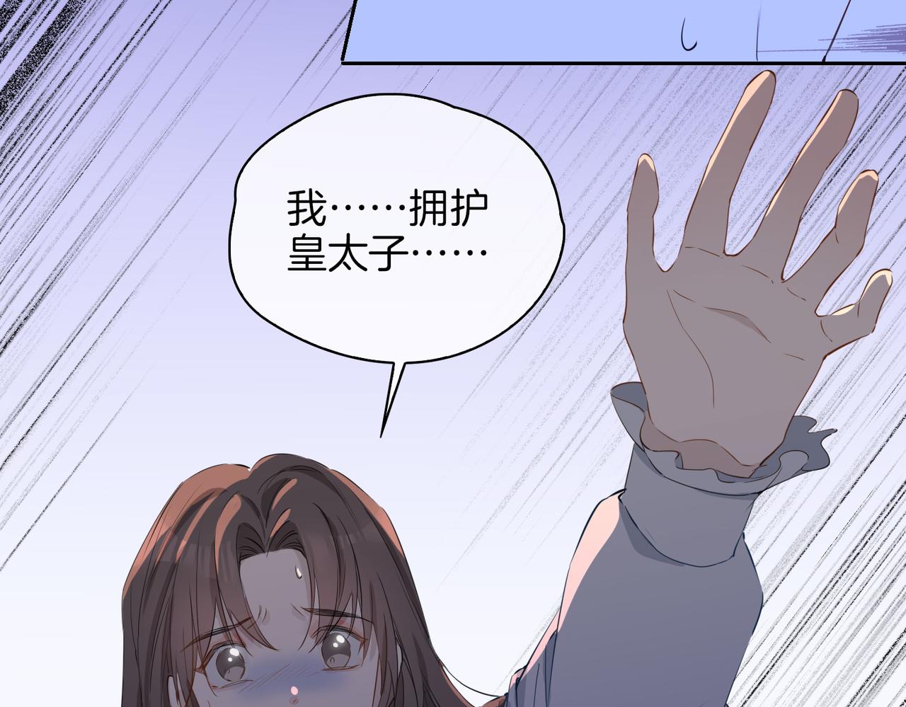 第60话 帝王气象75