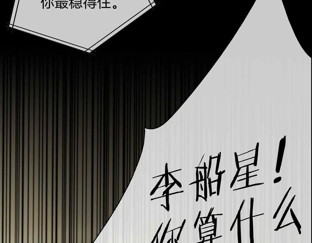 第23话 我的家人71