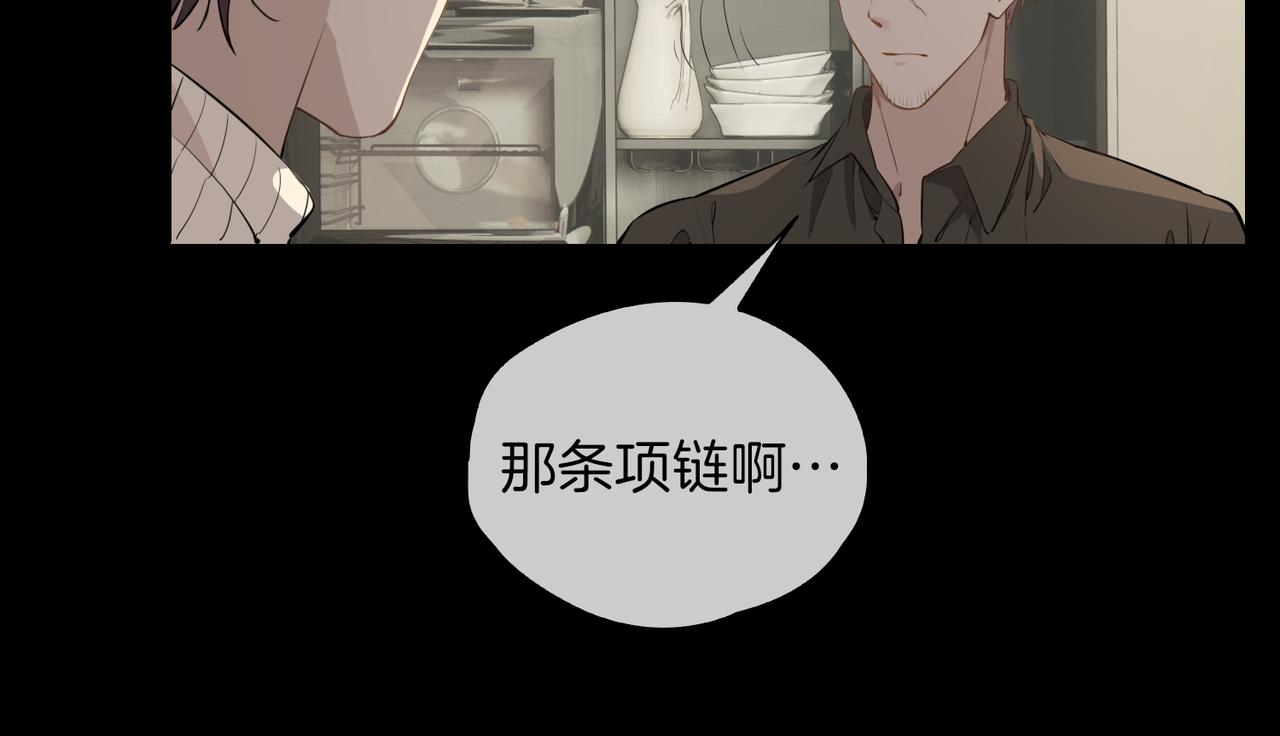 第37话 羁绊58