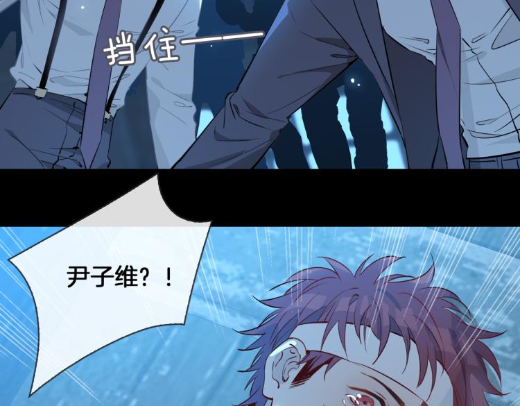 第30话 记忆中的他99