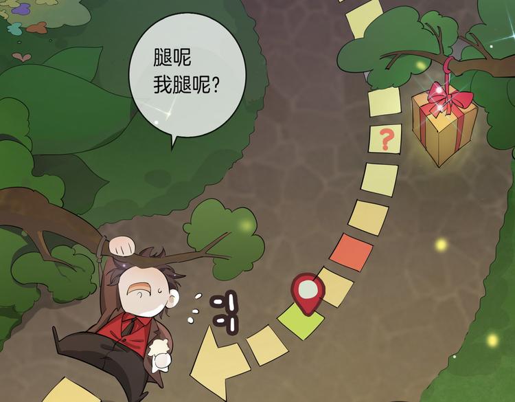 第9话 幽会43