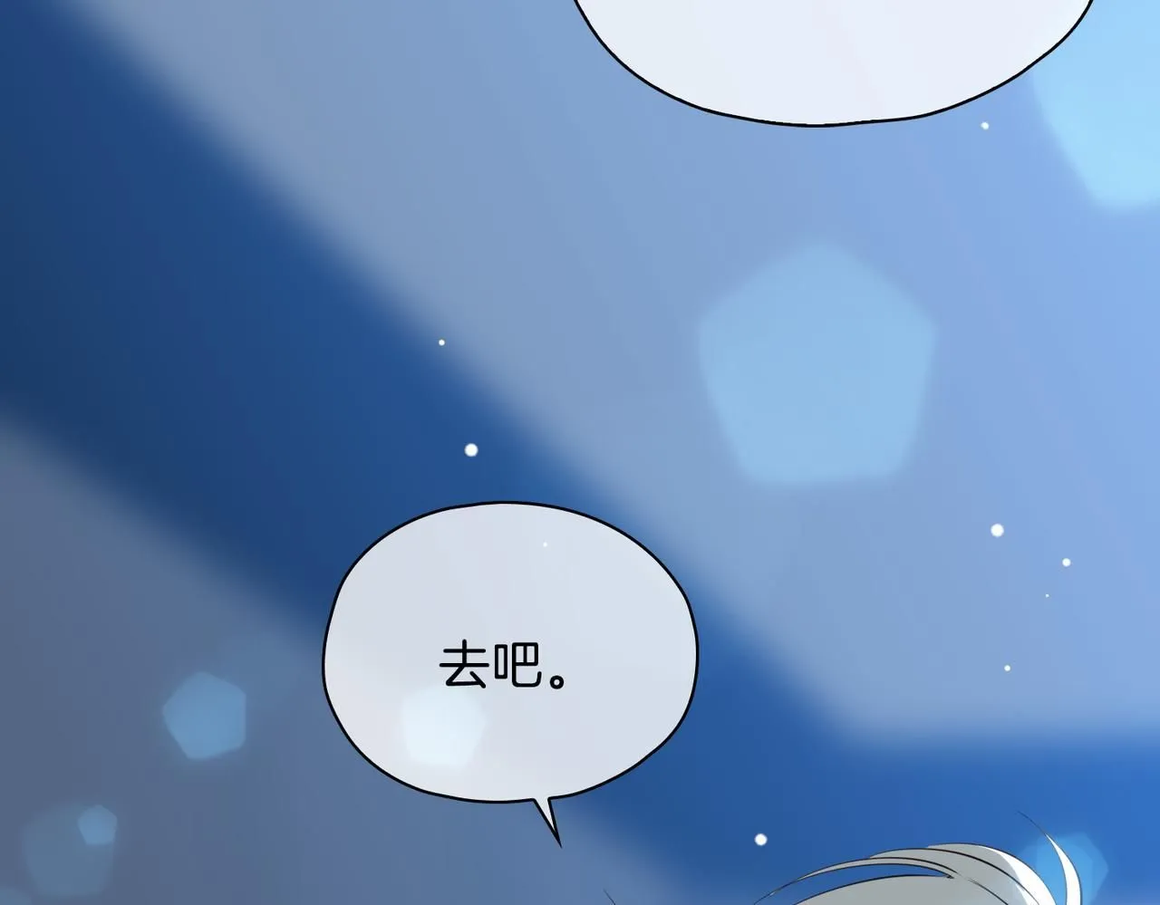 第21话 海因的心意138