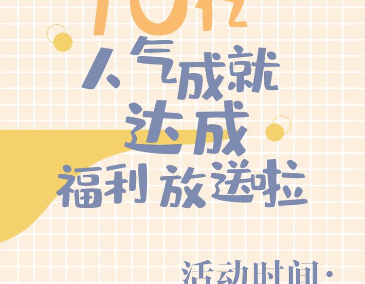 第16话 出逃128