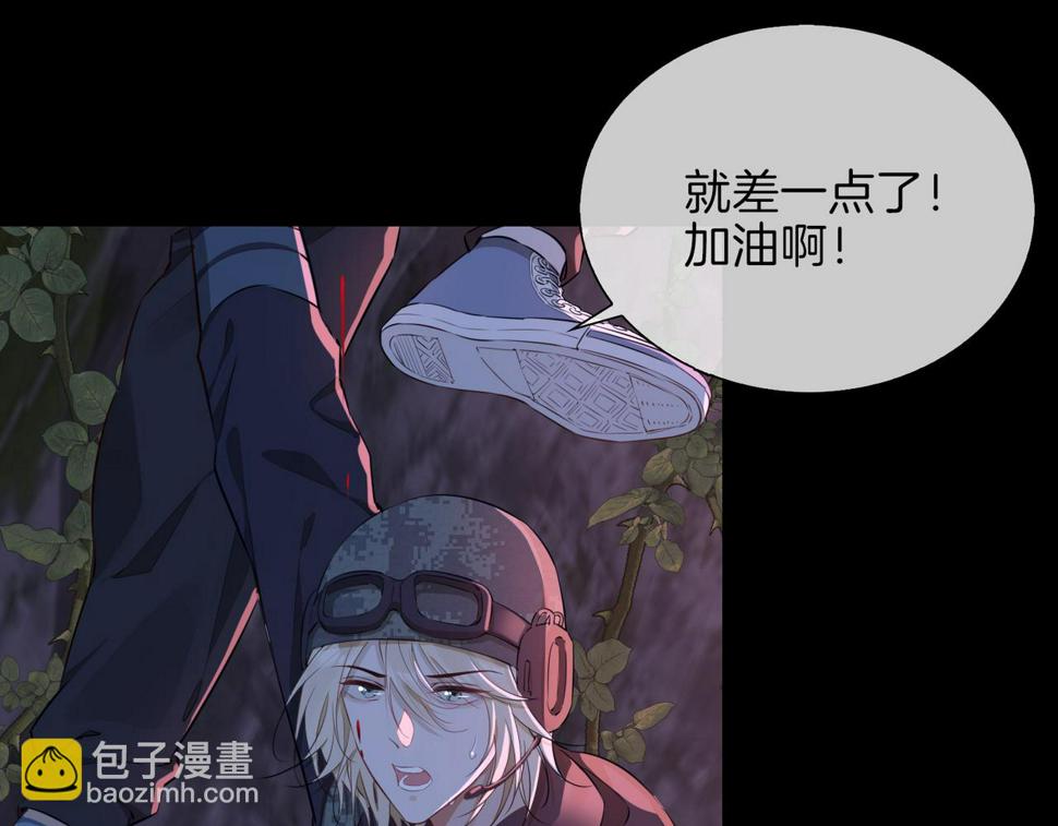 第7话 我相信你116