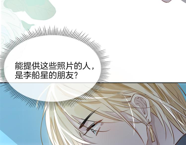 第22话 照亮36