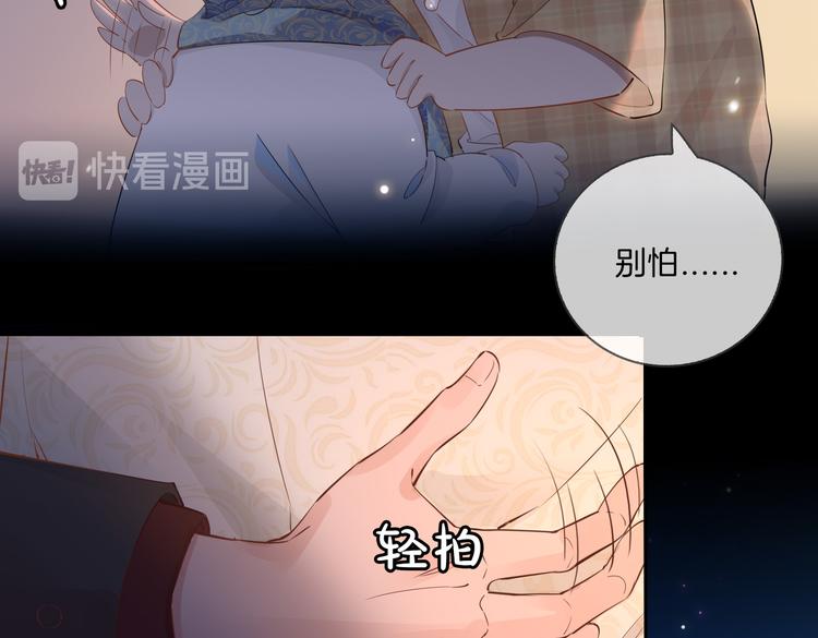第11话 梦境or现实？13
