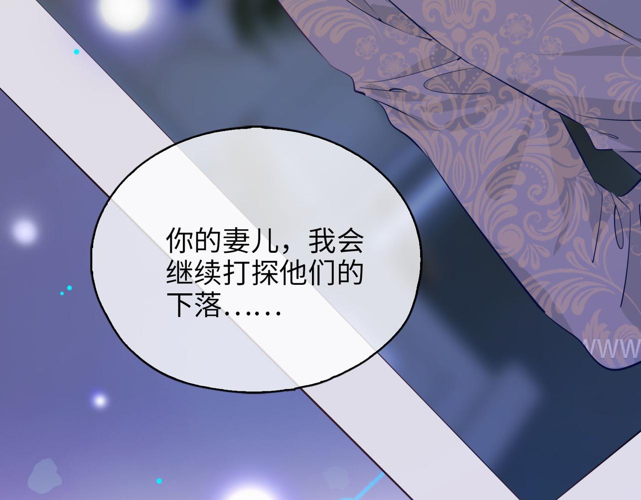 第81话 第一季完结篇132