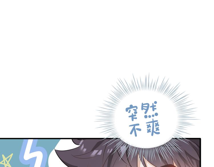 第2话 是敌是友？142