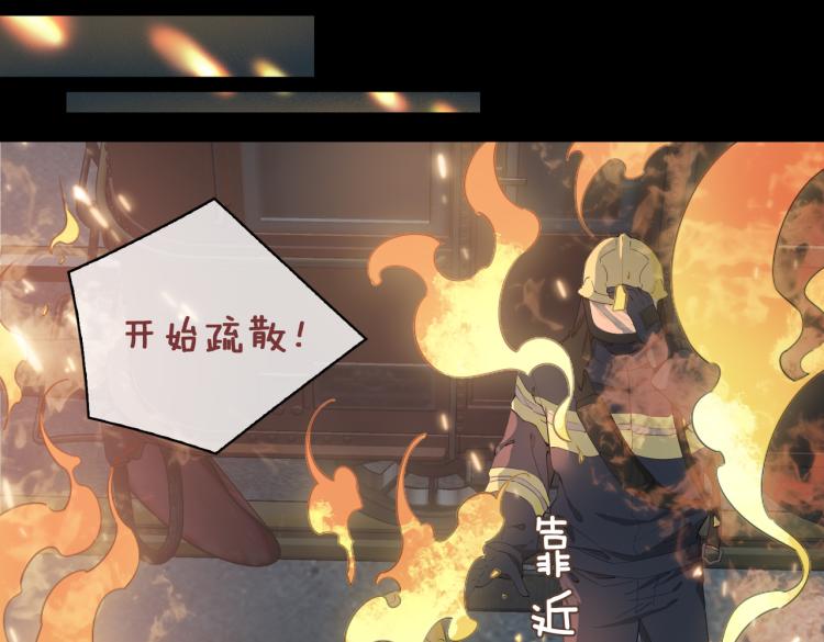 第32话 现实中的吻79