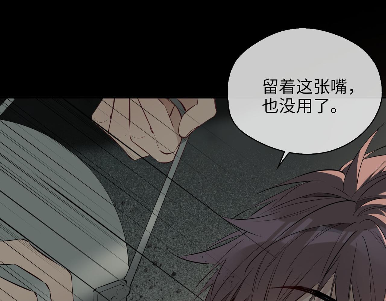 第77话 离别前的约定67