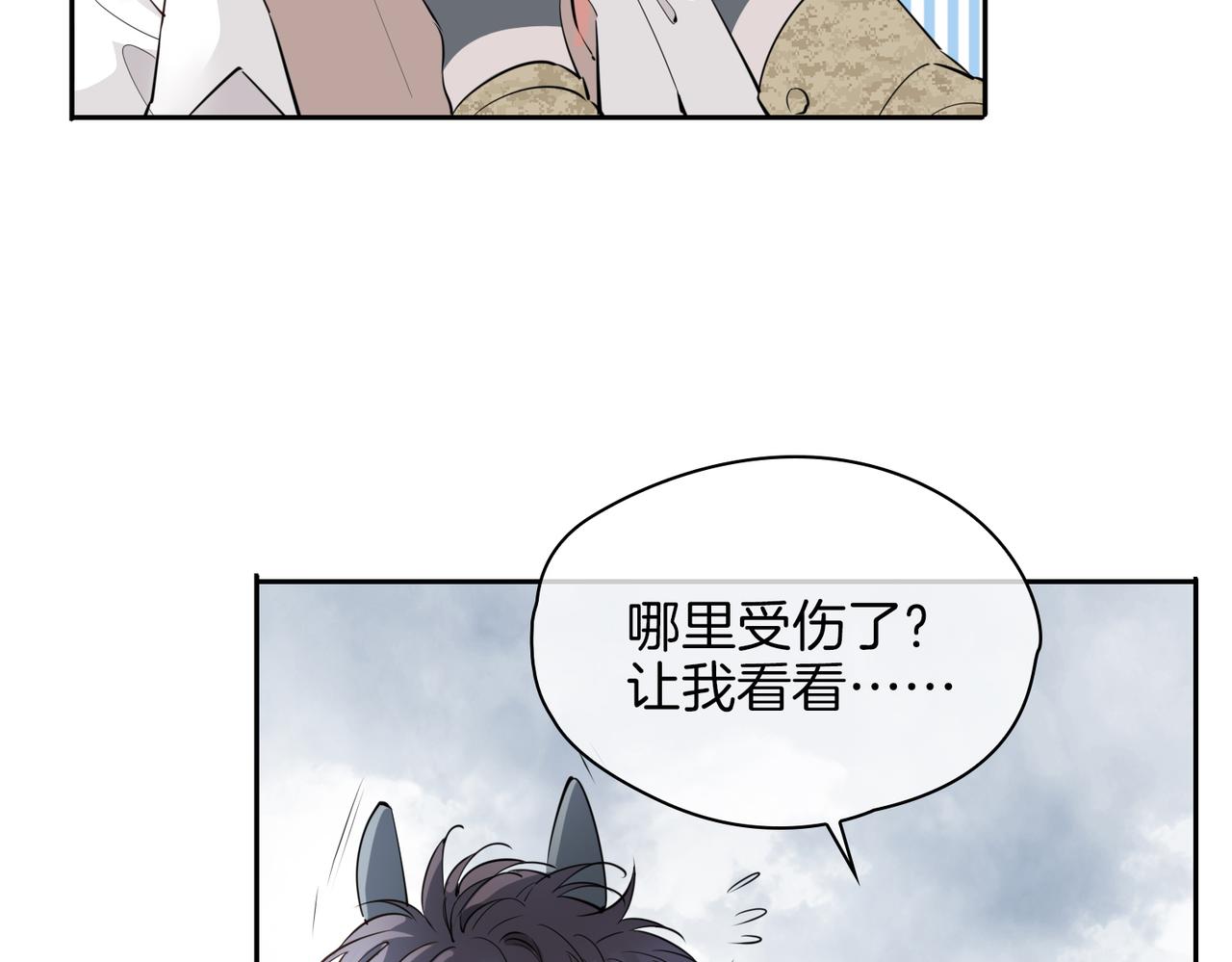 第69话 护你周全79