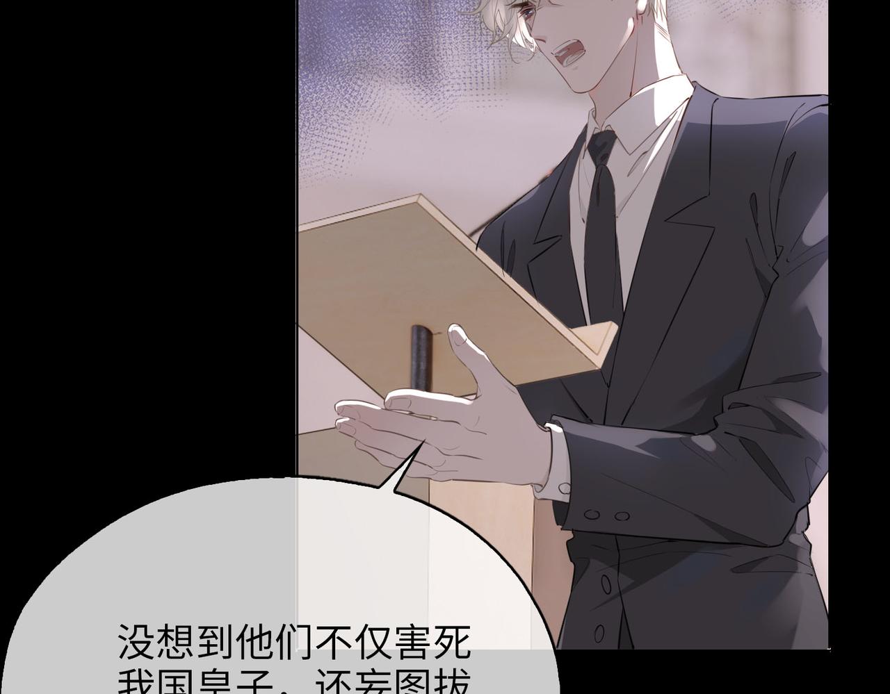 第80话 死而复生20
