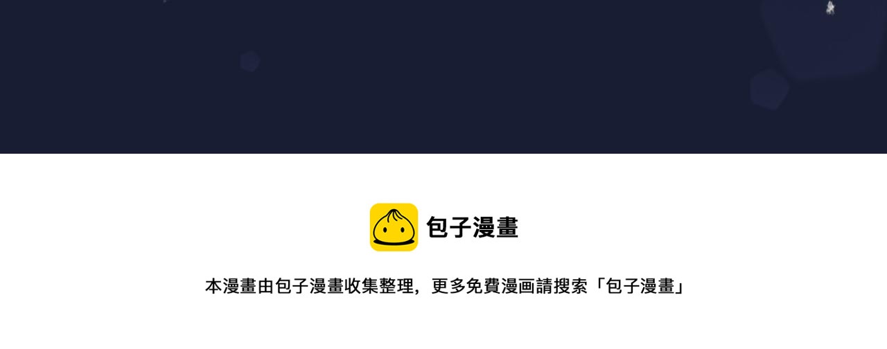 第43话 好戏开始104