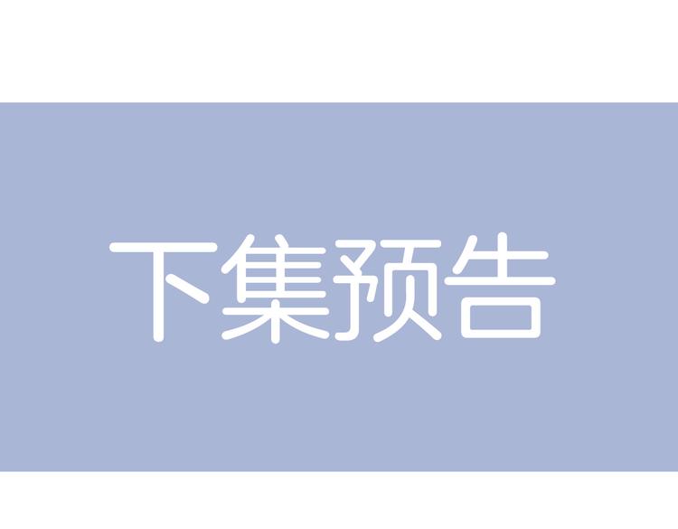 第16话 出逃114