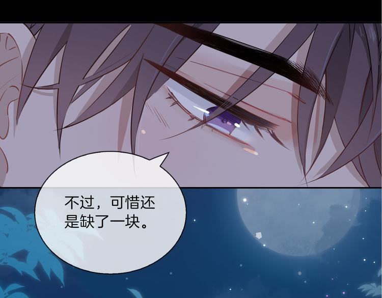 第11话 梦境or现实？58