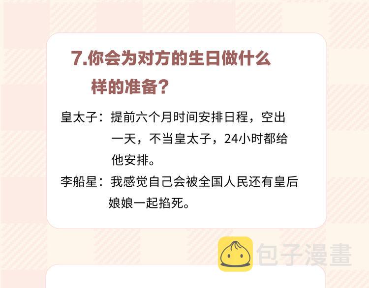 第15话 他的另一面100