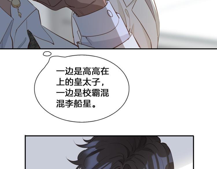 第14话 选择74