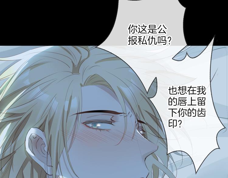 第6话 梦境83