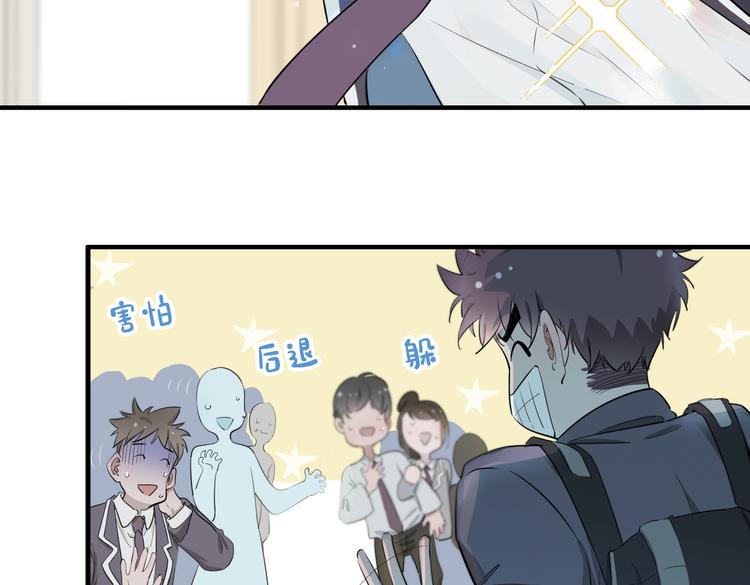 第2话 是敌是友？138