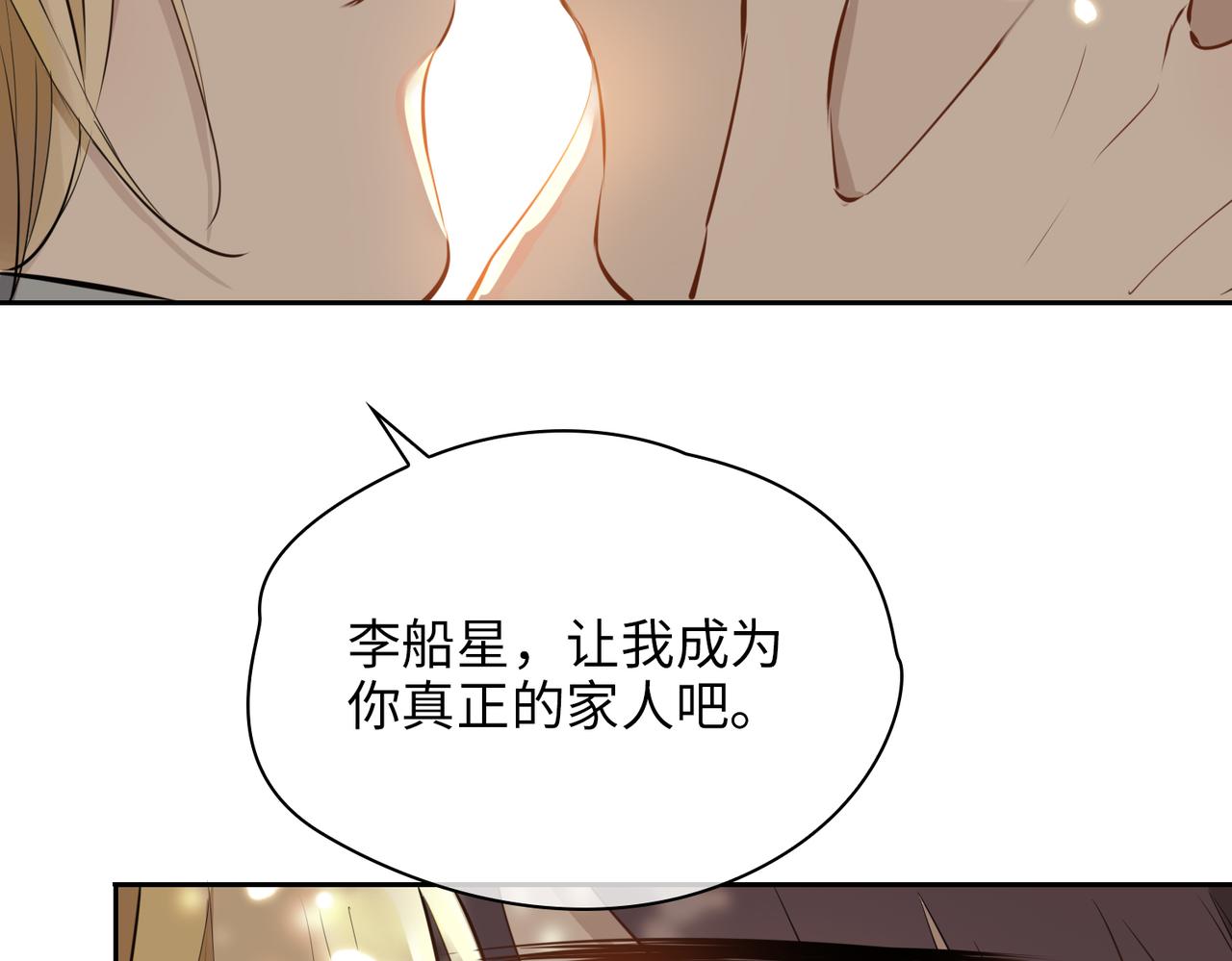 第72话 相认111