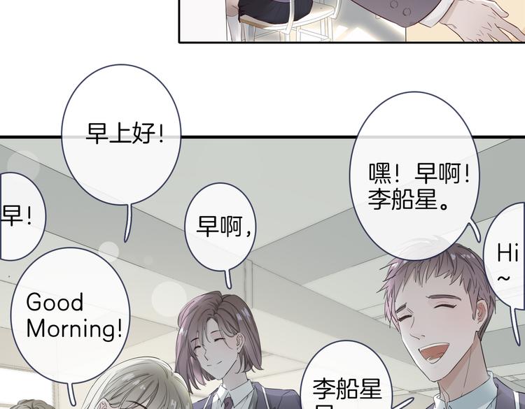 第2话 是敌是友？132