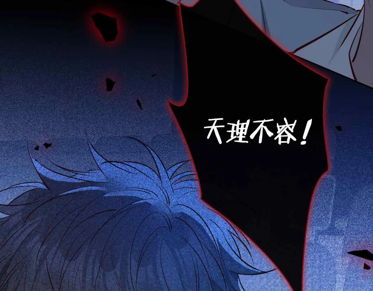 第23话 我的家人204