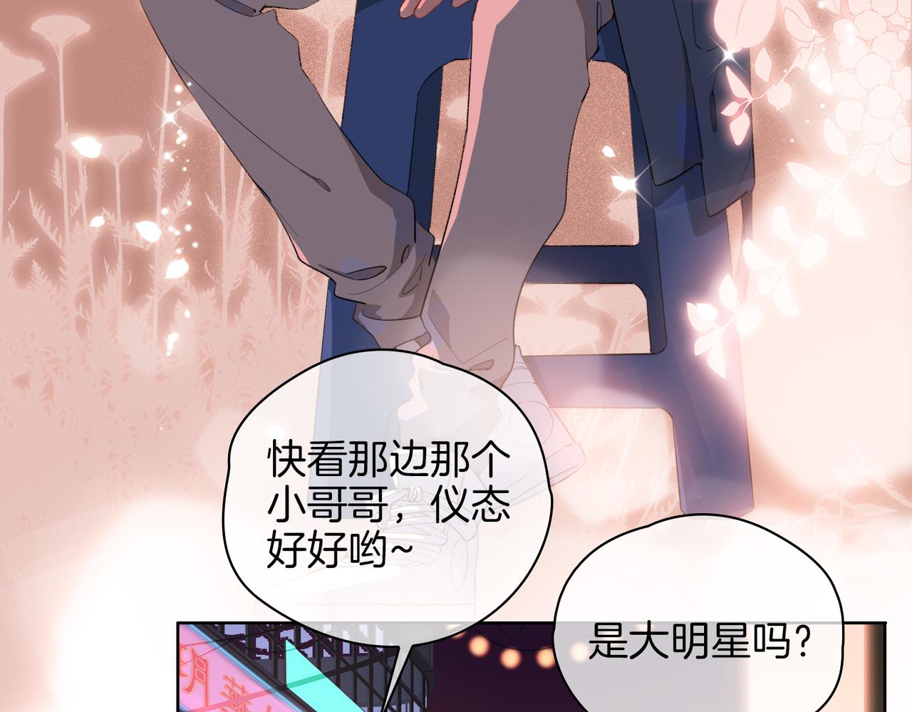第48话 人间烟火84