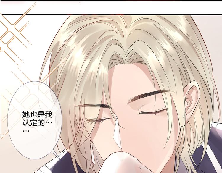 第1话 天使VS恶魔243