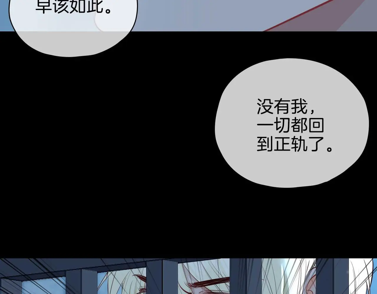第22话 带你回家120