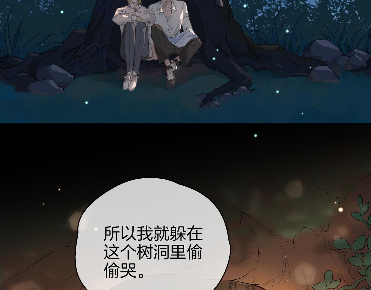 第52话 礼物51