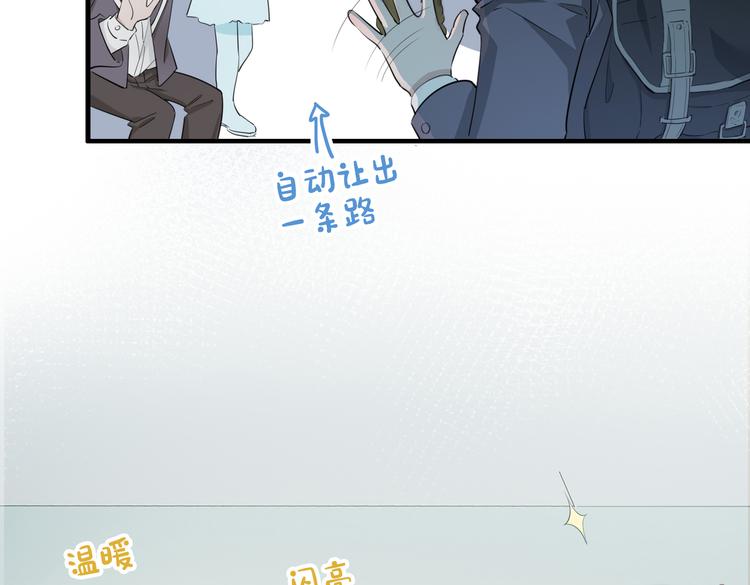 第2话 是敌是友？139