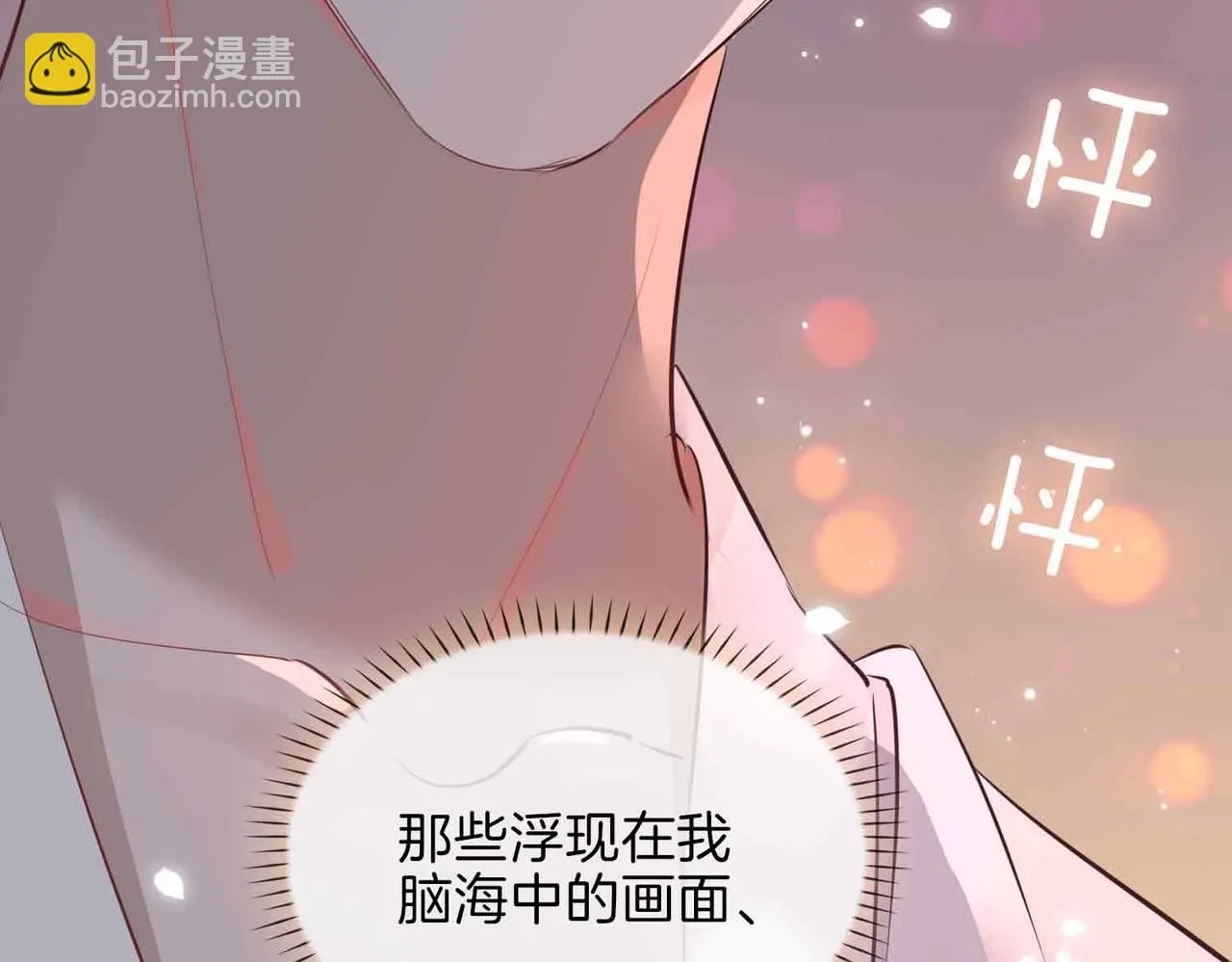 第18话 心之所向112