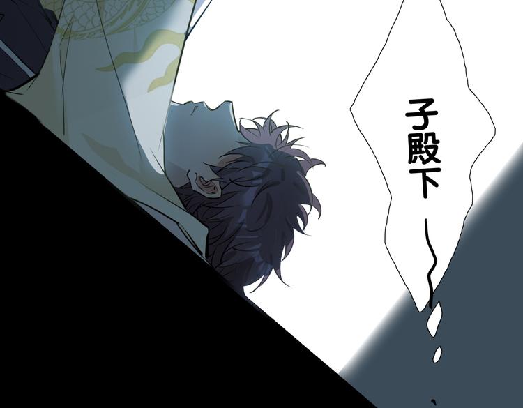 第5话 他的泪水33