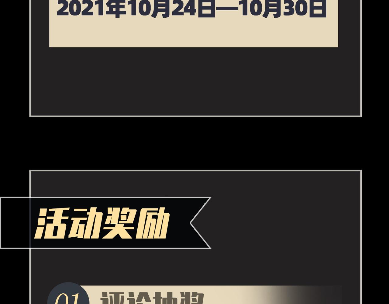 第36话 相见138